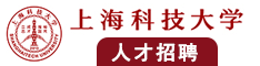 北欧操逼视频